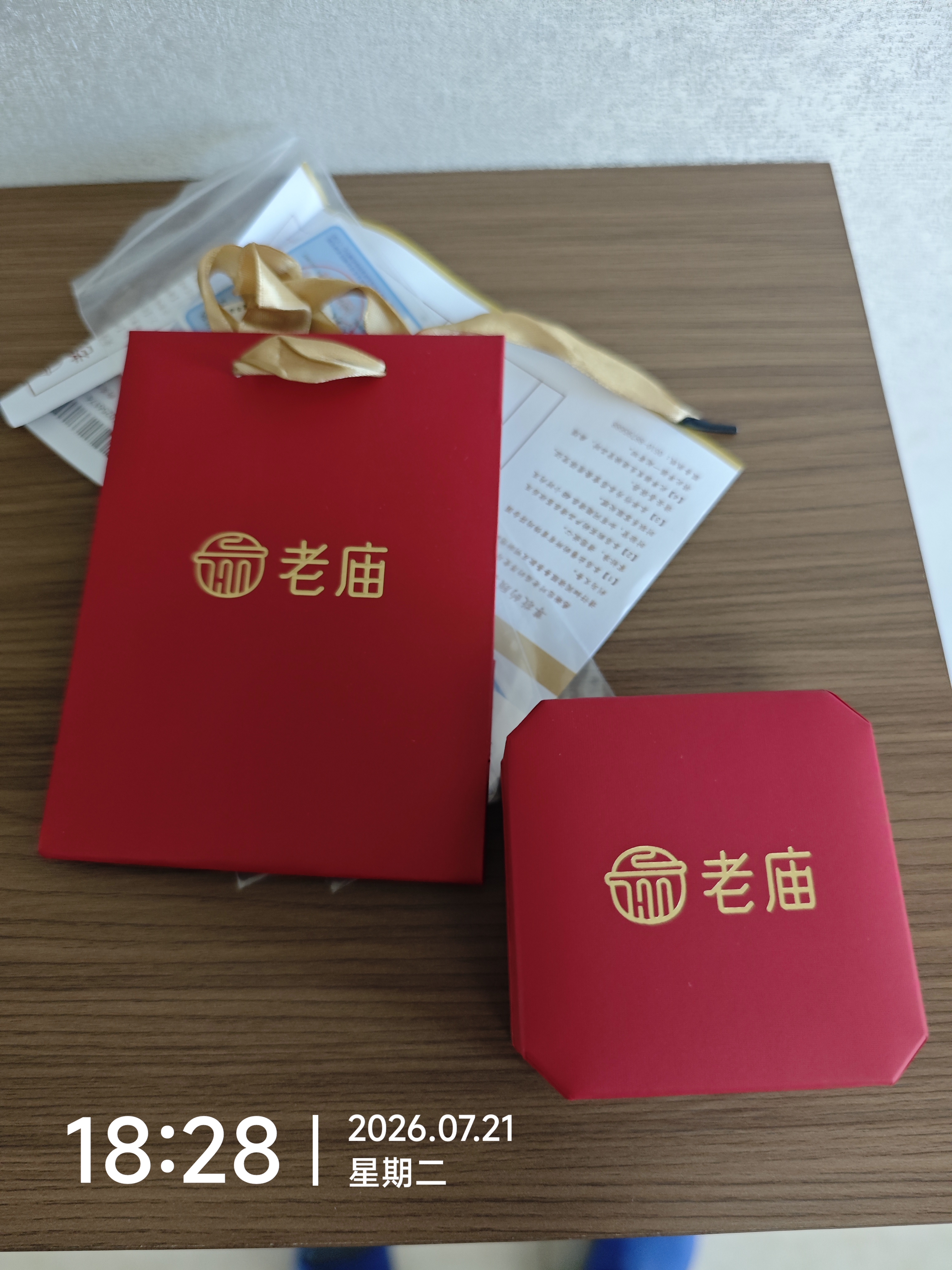 老庙黄金手链足金男女士貔貅转运珠手串情侣款节日礼物送男友父亲长辈 约：4.3g【单貔貅2.5g+钱币】 实拍图