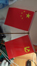 优和（UHOO）国庆节党旗国旗摆件办公室桌面会议室桌旗中国小国旗小红旗摆件家用带底座五星红旗帜 钛合金0277 实拍图