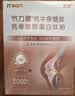 宫诺牦牛骨髓肽粉骨折骨裂恢复术后骨质促进愈合接营养品壮骨粉疏松 实拍图