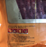 皇上皇特级二八腊肠广式煲仔饭腊肠广东甜肠广州腊味特产200g 实拍图