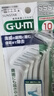 G·U·M康齿家进口L型牙缝刷正畸牙间刷矫正齿间刷10支SSS极细型 1盒 实拍图