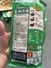 三只松鼠葱油拌面125g*7袋方便素食上海风味夜宵早餐解馋非油炸面条 实拍图