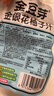 金豆芽金银花柚子汁儿童果汁饮品送礼盒装夏天户外饮料100ml*13袋 实拍图