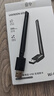 绿联USB无线网卡WiFi6 智能免驱AX300 无线WiFi接收器台式机专用电脑无线网 笔记本网络接收器外置天线 实拍图