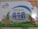 伊利严选牧场纯牛奶 250ml*16盒全脂牛奶 礼盒装 实拍图