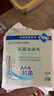 全棉时代洗碗布厨房抗菌抹布百洁布吸水不掉毛家务清洁专用5片/袋*3 实拍图