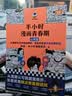 半小时漫画青春期全4册 讲清生理心理社交和安全问题 混子哥新作 半小时漫画文库 安全篇 爆笑漫画 陈磊半小时漫画团队中小学生课外阅读书 科普漫画 校园霸凌 图书 开学必读 实拍图