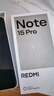 小米（MI）REDMI Note15 Pro 天玑7400-Ultra 7000mAh 龙晶玻璃十倍抗摔 IP68 8+256 雪松白 红米 5G手机 实拍图