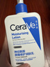 适乐肤（CeraVe）C乳236ml（男士女士生日礼物保湿补水乳液身体乳面霜张凌赫同款） 实拍图