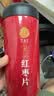 同仁堂品牌 北京同仁堂红枣片新疆大枣无核红枣片180g*2瓶养生滋补茶 实拍图