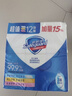 舒肤佳香皂115g*12块皂(纯白4+柠檬4+芦荟4)肥皂 99.9%除菌新旧包装随机 实拍图