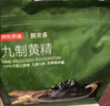 问君 红枣夹核桃葡萄干500g大枣加核桃仁新疆特产孕妇儿童零食坚果 实拍图