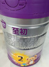 a2至初 较大婴儿配方奶粉 2段（6-12月龄）850g*1罐 添加乳铁蛋白 实拍图