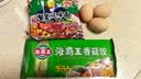 海霸王猪肉虾味鱼皮饺350g 顺德特产凤城小吃豆捞火锅 实拍图