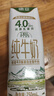 德亚（Weidendorf）新西兰进口4.0原生高蛋白高钙全脂纯牛奶250ml*24盒 学生营养早餐 实拍图