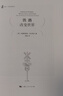 铁路改变世界 实拍图