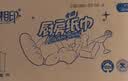 心相印【樊振东推荐】厨房用纸卷纸75节*8卷纸巾食品接触级 懒人抹布 实拍图