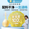 鲍记益生菌蜂蜜露12支孕妇产后开塞蜂蜜露预期待产包妇女儿童蜂蜜栓 实拍图