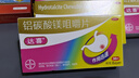 拜耳达喜铝碳酸镁咀嚼片0.5g*30片+世雅达雪山胃宝丸0.25g*24丸胃痛胃酸反酸烧心健胃消食健脾养胃保护胃黏膜 实拍图