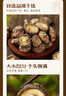 十月稻田 金钱菇 200g 干香菇 小香菇 山珍菌菇干货 煲汤火锅炒菜食材 实拍图