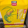 靓虾王信鲜香软米10斤 油粘米籼米 南方长粒大米 当季新米 实拍图