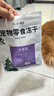 帕特 牧野原切冻干宠物零食冻干磨牙棒猫狗通用零食 鸡脖90g 实拍图
