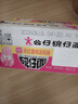 公仔方便面迷你碗泡面速食混合随机口味34g*18碗 早餐零食点心 实拍图