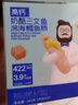 奶酪博士（Dr.Cheese） 高钙奶酪三文鱼鳕鱼肠340g 宝宝儿童零食双重DHA 享婴儿幼儿食谱 实拍图