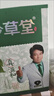 珍草堂植物调理染发膏药店同款，染发剂轻松盖白发不刺激没异味不粘头皮 自然黑色 实拍图