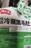 潮夫道冷藏黑毛肚2斤川渝涮火锅食材牛毛肚牛百叶固形物60%麻辣烫冒菜 实拍图