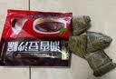 五芳斋 速冻蜜枣粽 100g*5只 嘉兴粽子甜粽端午粽子早餐食品 实拍图