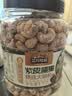 三只松鼠罐装紫皮腰果1000g越南大颗粒每日坚果炒货干果零食团购送礼 实拍图