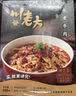 川老大 毛血旺585g 预制菜方便菜半成品川菜 懒人速食全聚德旗下 实拍图