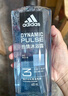 阿迪达斯（adidas）沐浴露男士专用洗发洗面奶三效合一游泳去氯薄荷小瓶旅行装250ml 实拍图