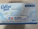 可心柔（COROU） 抽纸 3层40抽*30包S码 婴儿纸巾  湿纸巾 云柔巾 乳霜纸 整箱 实拍图