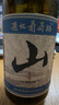 通化山葡萄气泡酒加量版720ml 葡萄汁红酒7%vol 单瓶果酒微醺果汁 实拍图