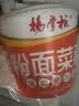 杨掌柜粉面菜蛋泡面方便面整箱金汤肥牛183g螺蛳粉6桶8桶组合装免煮速食 【6桶混合口味随机发】不指定 实拍图