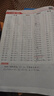 斗半匠口算题二年级上册 口算大通关口算天天练口算题卡通用版10000道口算题每天100道计时测评口算本 实拍图