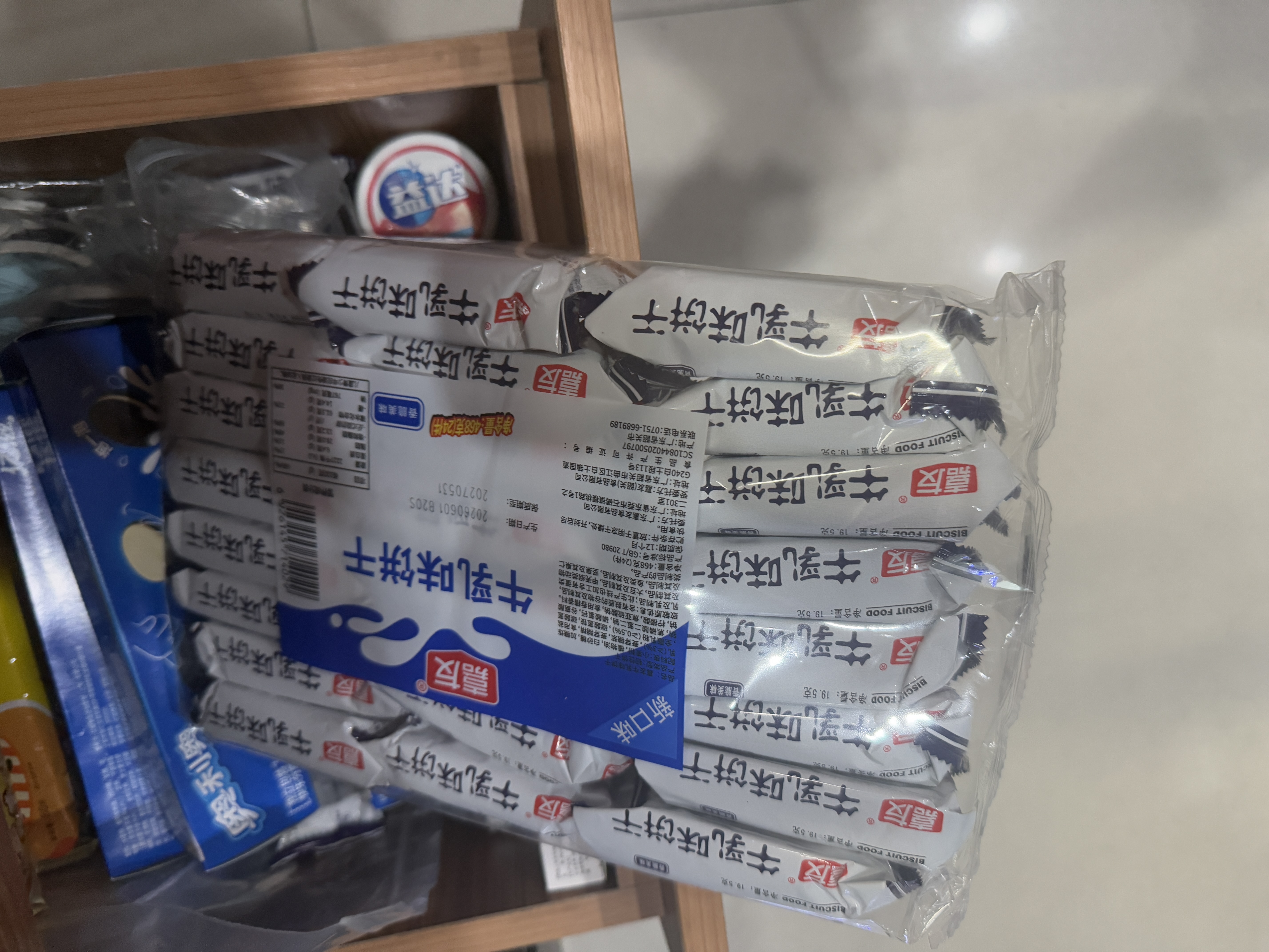 嘉友牛乳味早餐饼干468g经典爆款 牛奶饼干独立小包下午茶休闲小零食 实拍图