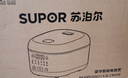 苏泊尔（SUPOR）电饭煲2-3人家庭容量3L IH猛火加热家用小快不粘煮饭煮粥蒸米饭多功能微压智能电饭锅F30X83 实拍图