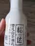 松达婴儿身体乳宝宝山茶油乳液儿童润肤乳滋润补水保湿乳夏季 【热卖爆款】乳液128g 实拍图