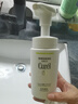 珂润控油保湿洁面洁颜泡沫150ml*2氨基酸洗面奶 实拍图