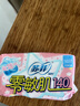 苏菲零敏肌超薄透气无香型护垫迷你卫生巾140mm40片丝薄姨妈巾 实拍图