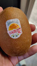 佳沛（zespri）新西兰阳光金奇异果18粒礼盒优选果单果103-124g 猕猴桃水果礼盒 实拍图