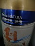 贝因美【焕新】菁爱幼儿配方奶粉12-36月3段350g Bb-12益生菌+双益生元 实拍图
