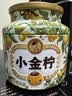 茶妈妈小金柠红柠檬红茶可冷泡冰红茶 云南滇红金芽茶叶礼盒送礼 【自饮装】小金柠60g 实拍图