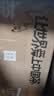 乐品乐茶毛尖茶叶特级明前春茶嫩芽2026新茶自饮礼盒装250g伴手礼送长辈 实拍图
