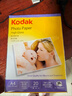 KODAK柯达A4 180g高光面照片纸/喷墨打印相片纸/相纸 20张装 4027-317 实拍图