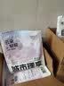 城市理享云朵轻轻无香低敏纯木薯猫砂1.25kg*4 强除臭0香精0甲醛瞬间结团 实拍图