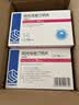 【5盒装】[美达信]阿托伐他汀钙片20mg*14片/盒齐鲁 实拍图